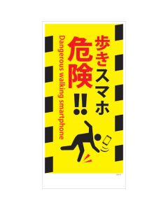Safety Signs แผ่นละ 1 แผ่น