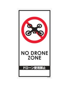 Safety Signs แผ่นละ 1 แผ่น