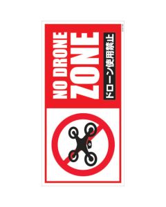 Safety Signs แผ่นละ 1 แผ่น