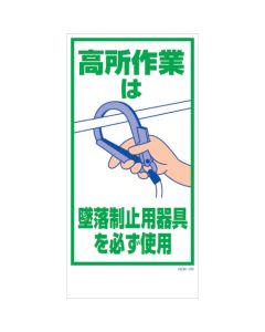 Safety Signs แผ่นละ 1 แผ่น