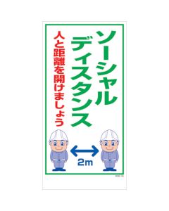 Safty Sign แผ่นละ 1 แผ่น