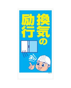 Safty Sign แผ่นละ 1 แผ่น