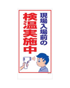 Safty Sign แผ่นละ 1 แผ่น