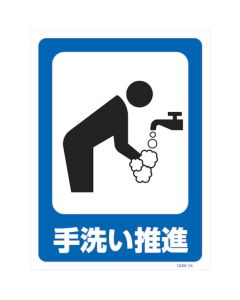 Safety Signs