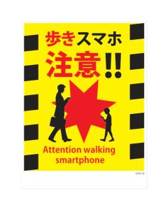 Safety Signs