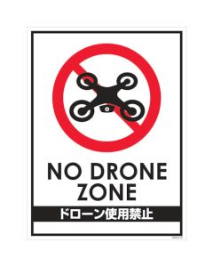 Safety Signs