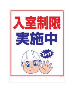 Safety Signs