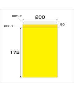 Air Cushion Envelope  ชุดละ 200 แผ่น