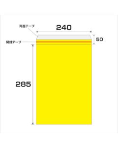 Air Cushion Envelope  ชุดละ 100 แผ่น