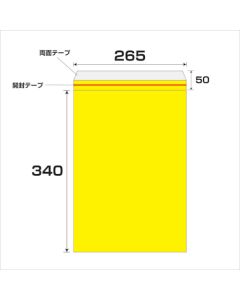 Air Cushion Envelope  ชุดละ 100 แผ่น