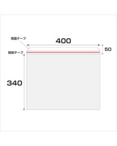 Air Cushion Envelope  ชุดละ 50 แผ่น