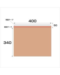 Air Cushion Envelope  ชุดละ 50 แผ่น