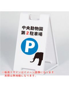 Stand Plate  อันละ 1 อัน