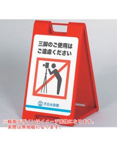 Stand Plate  อันละ 1 อัน