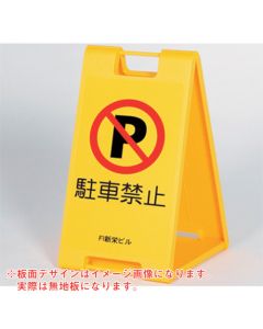 Stand Plate  อันละ 1 อัน