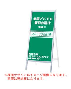 A Type Sign  อันละ 1 อัน