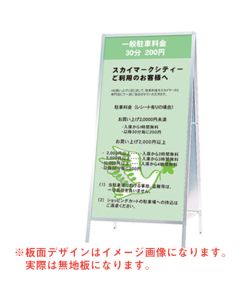 A Type Sign  อันละ 1 อัน