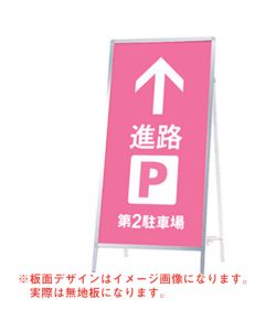 A Type Sign  อันละ 1 อัน