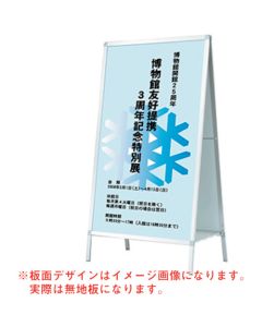 A Type Sign  อันละ 1 อัน