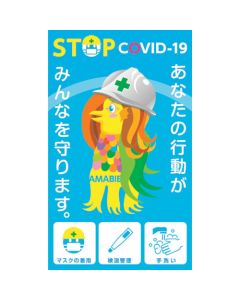 Sticker แผ่นละ 1 แผ่น