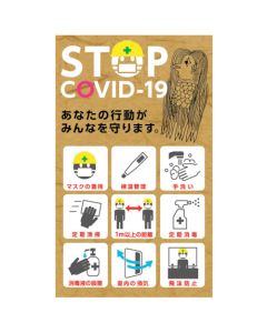 Sticker แผ่นละ 1 แผ่น