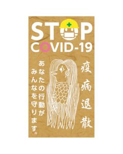Sticker แผ่นละ 1 แผ่น