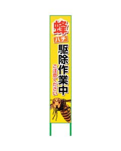 safety signs อันละ 1 อัน