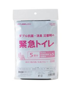 Toilet For Emergency ชุดละ 1 ชุด