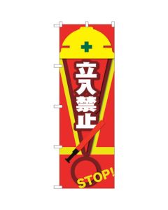 Standard Flag  แผ่นละ 1 แผ่น