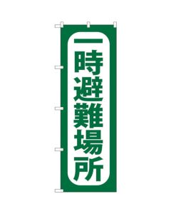 Standard Flag  แผ่นละ 1 แผ่น