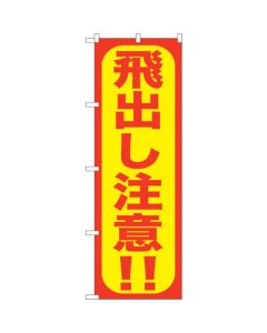 Standard Flag  แผ่นละ 1 แผ่น