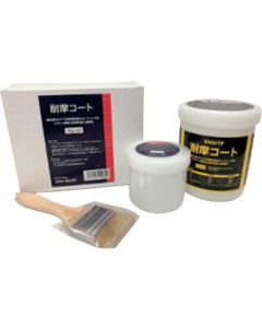 Repairing Materials For Industry ชุดละ 1 ชุด