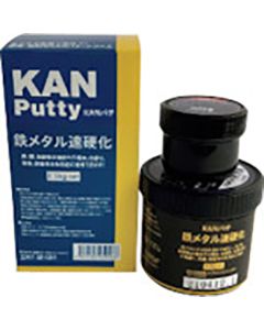 Repairing Materials For Industry ชุดละ 1 ชุด