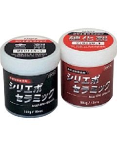 Repairing Materials For Industry ชุดละ 1 ชุด