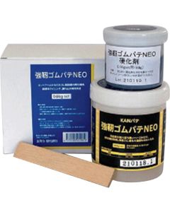 Repairing Materials For Industry ชุดละ 1 ชุด