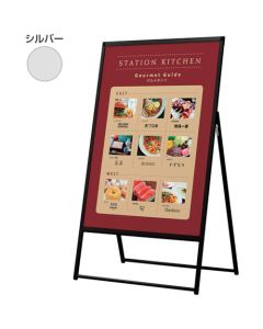 Poster Panel อันละ 1 อัน