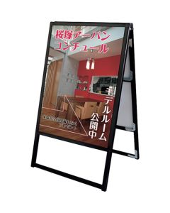 Poster Panel  อันละ 1 อัน