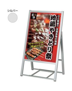 Poster Panel  อันละ 1 อัน