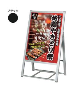 Poster Panel  อันละ 1 อัน