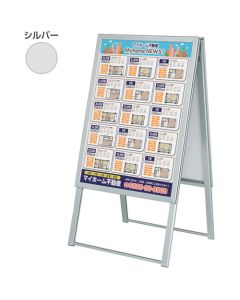 Poster Panel อันละ 1 อัน