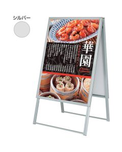 Poster Panel อันละ 1 อัน