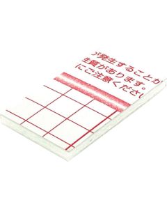 WOODLAC PANEL  ชุดละ 13 แผ่น
