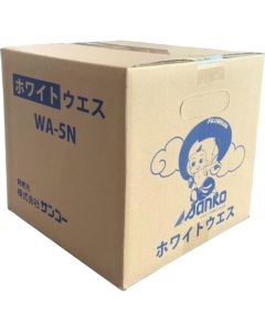 White Waste  อันละ 1 อัน