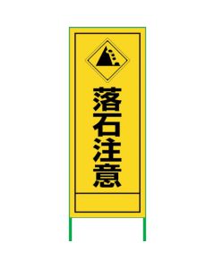 SL Signboard อันละ 1 อัน