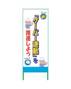 safty sign อันละ 1 อัน