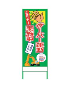 safty sign อันละ 1 อัน