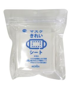 Mask Inner Sheet ชุดละ 10 อัน