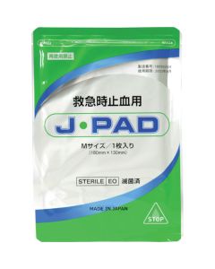Stanching Pad  แผ่นละ 1 แผ่น
