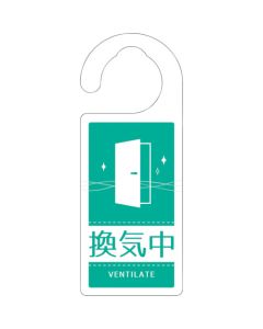 Doorknob plate แผ่นละ 1 แผ่น