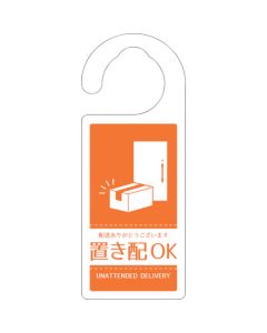 Doorknob plate แผ่นละ 1 แผ่น